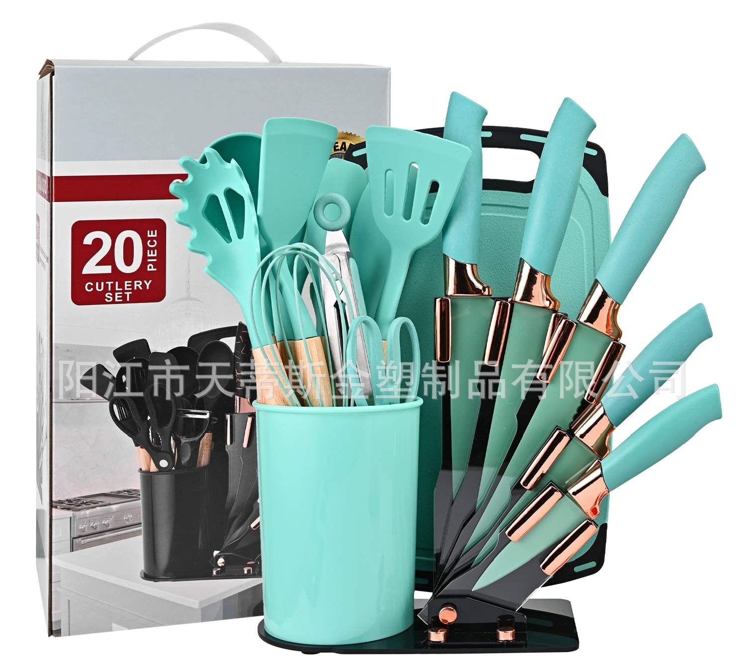 Classic 20-Piece Cutlery &amp; Utensil Set