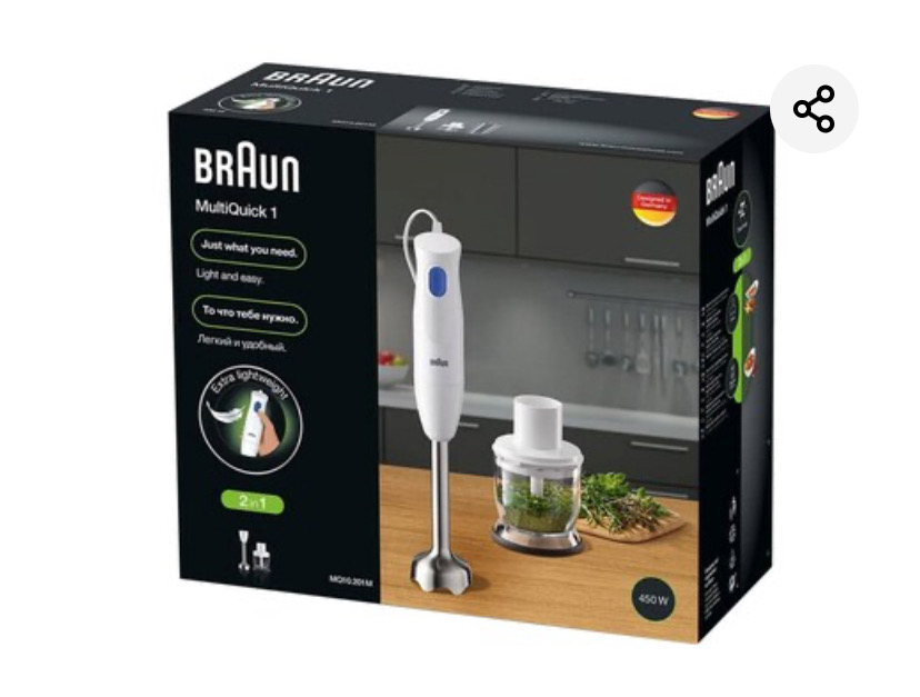 Braun Multiquick 1 2-in-1 Hand Blender Mq 10.201m, 450 W,