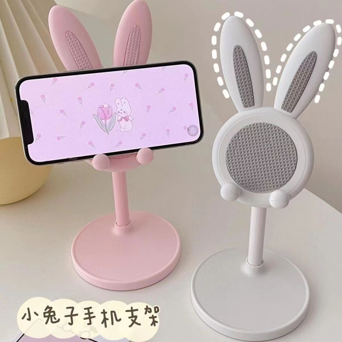 Phone stand