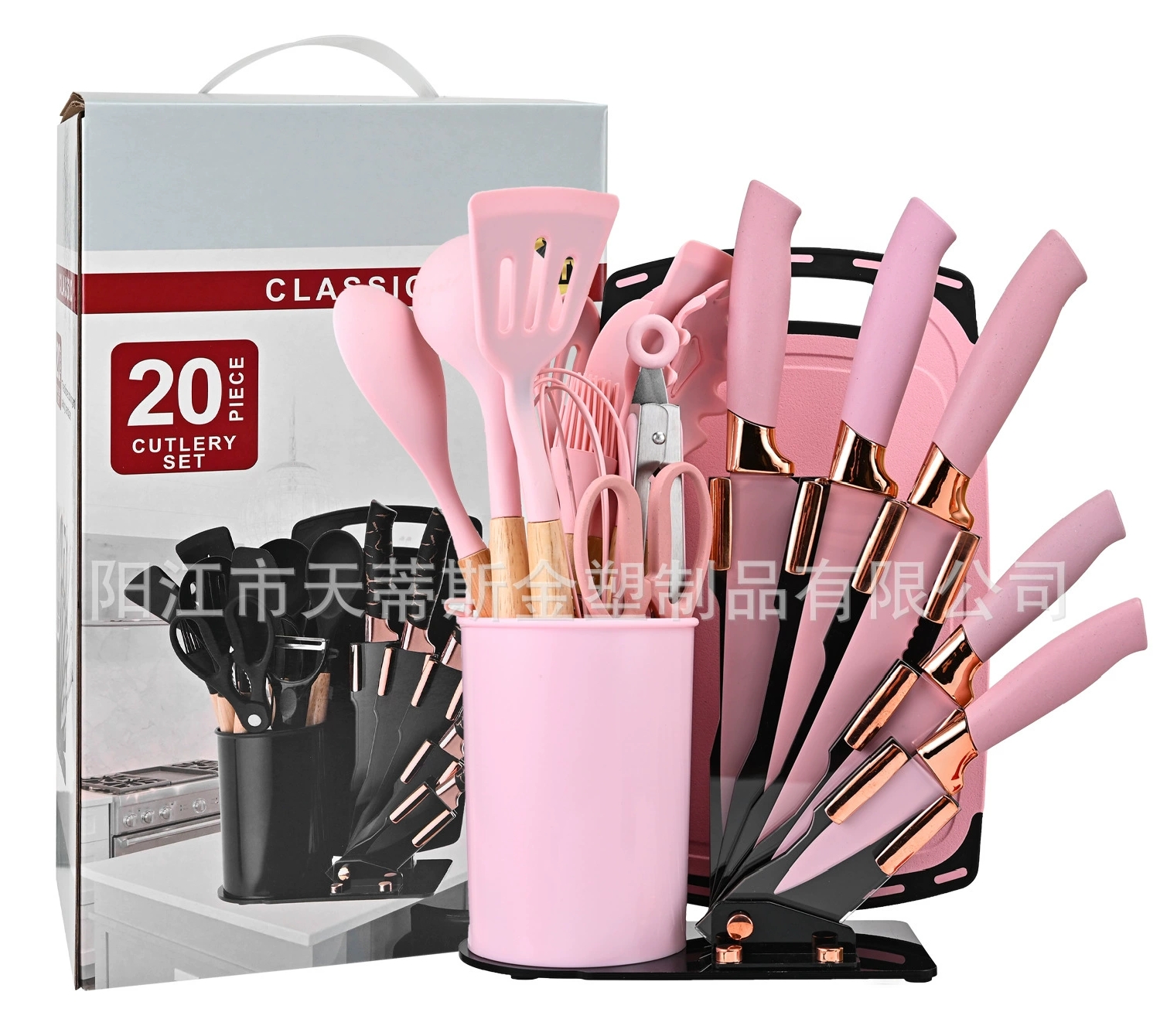 Classic 20-Piece Cutlery &amp; Utensil Set