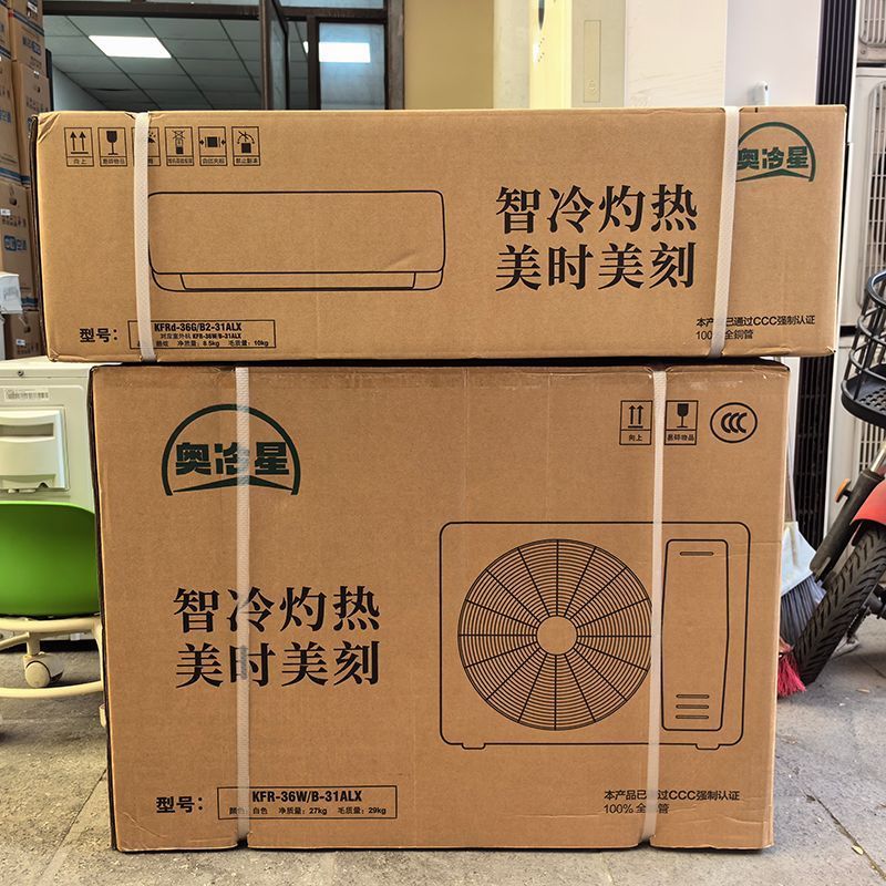 quality air condition