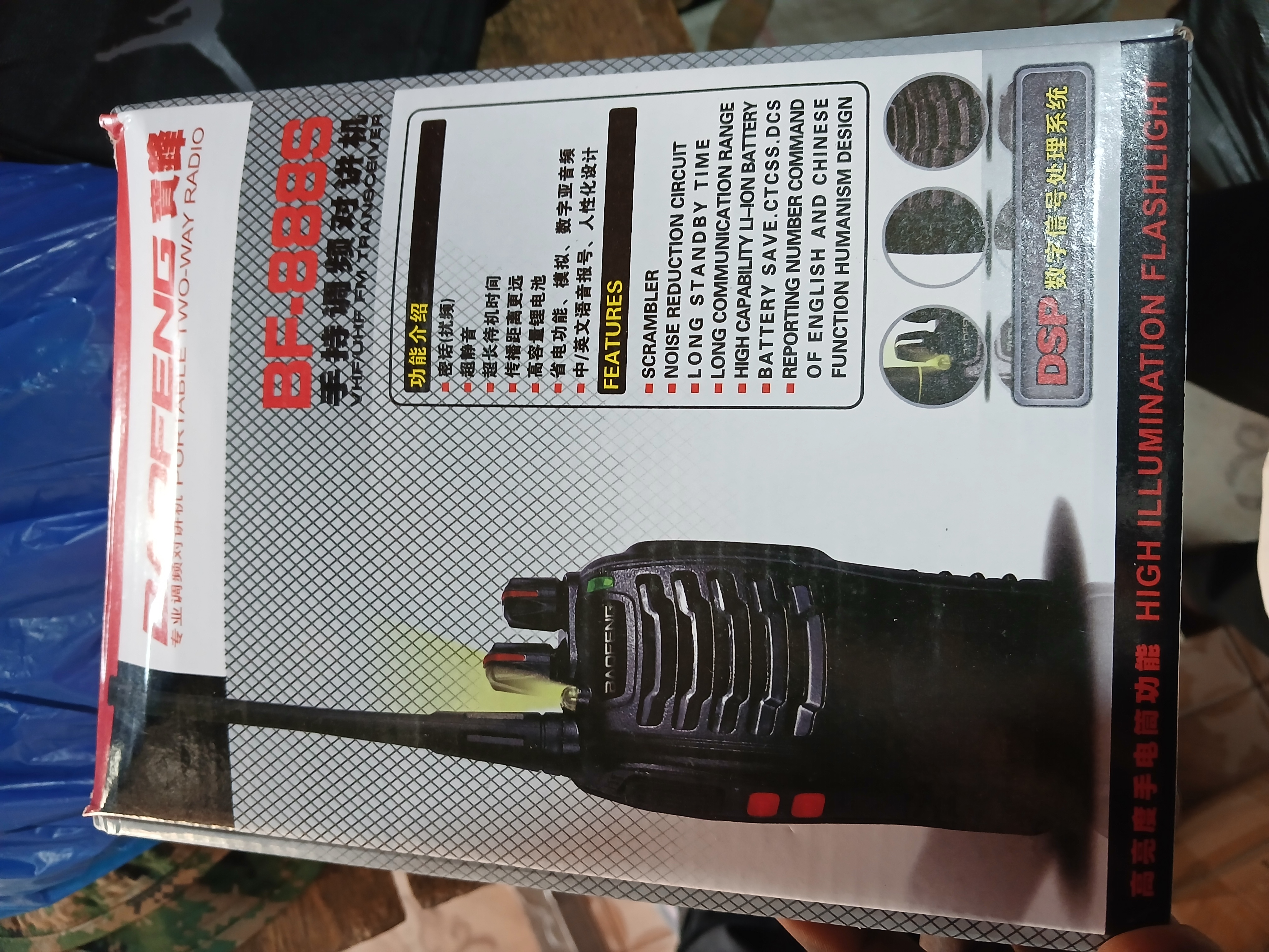Pozung Enterprice
