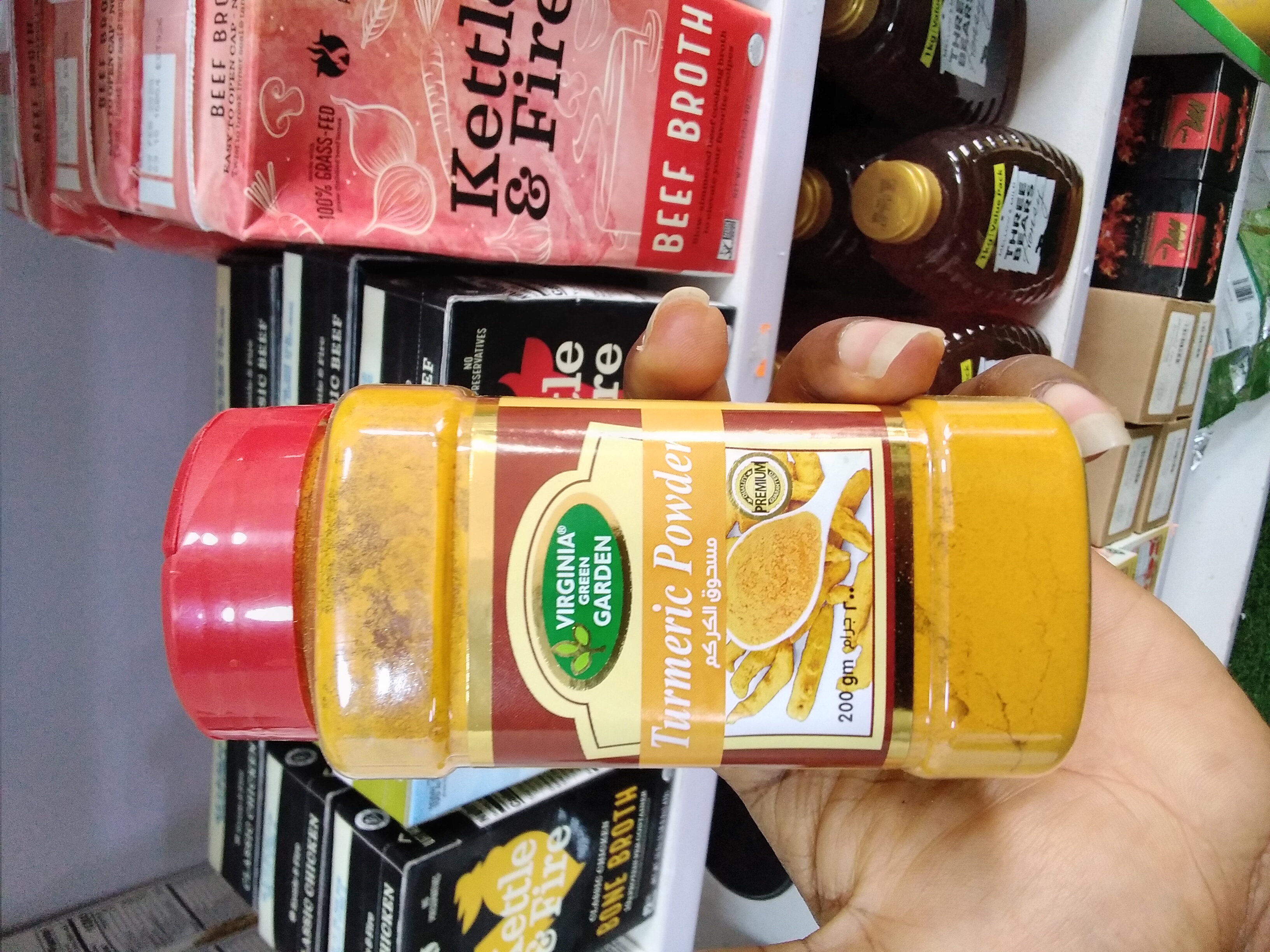 Virginia Garden Premium Turmeric Powder 200g