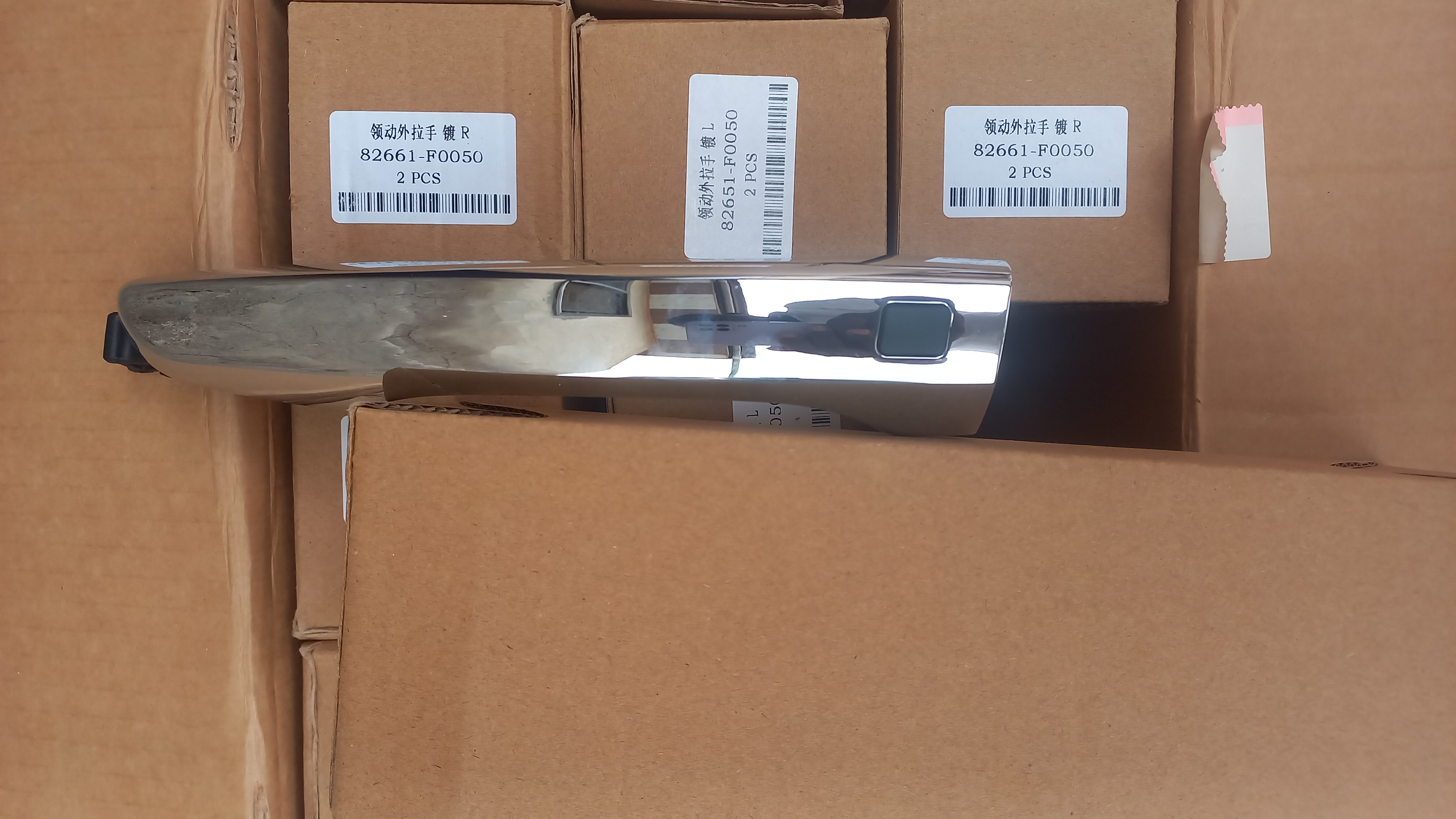 2017-2018 Hyundai Elantra door handle